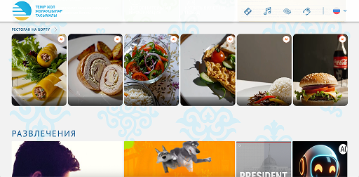 Пойыздағы қызметтер